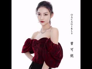 Keni and lingzi’s vocals in the new mv