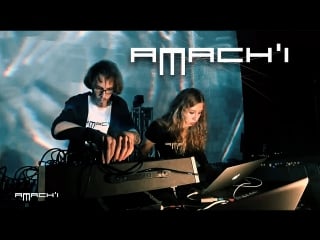 Amach'i live catharsis at mediaspank 2017