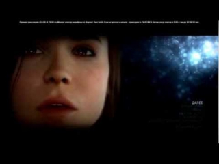 Слух: Ellen Page судится с Sony и Quantic Dream из-за 