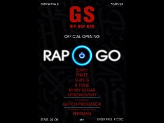 Gs(live) elmo mcelroy жарко