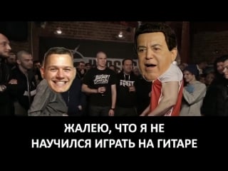 Versus иосиф кобзон vs фогг a k a fuck gg