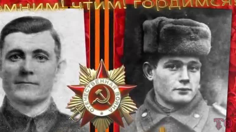 Den pobedi video pozdravlenie s prazdnikom 9 maya (videozi ru) mp4