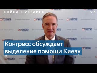 Сша выделили украине 50 млн долларов на гуманитарную помощь