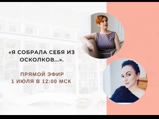 Интервью с юной юсуповой участницей моих программ