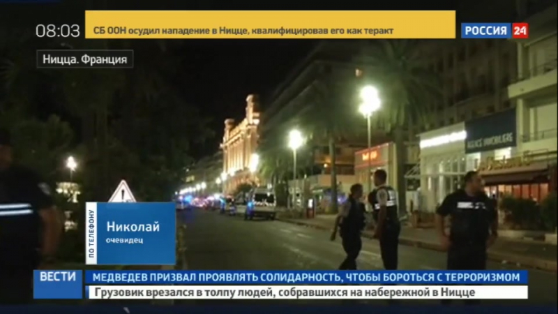 Очевидцы грузовик давил людей два километра