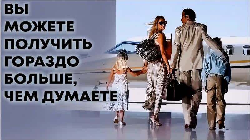 Вы творите намерение