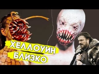 Девушка делает себе крутой грим на hallowen