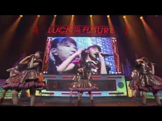 Shiritsu ebisu chuugaku kindan no karma