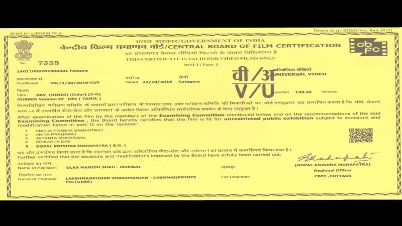 Dev 2019 (karthi and rakul preet singh) in hindi