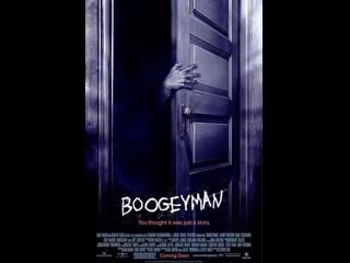 Boogeyman i la puerta del miedo (spanish) (2005)