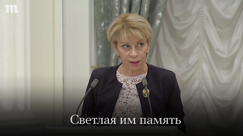 Речь елизаветы глинки на получении госпремии 8 декабря 2016 года