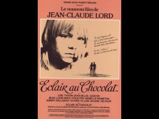 Шоколадный эклер eclair au chocolat (1979) канада