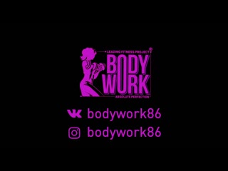 Bodywork