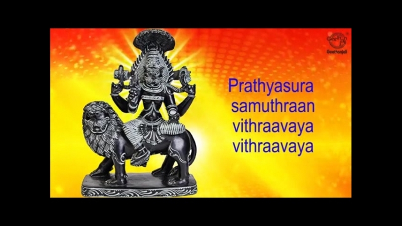Sri pratyangira devi maala mantra