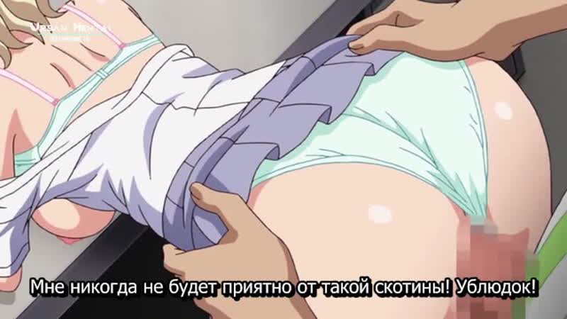 Хентай это база