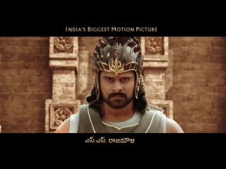 Baahubali the beginning ¦ dialogue trailer prabhas, rana daggubati, anushka