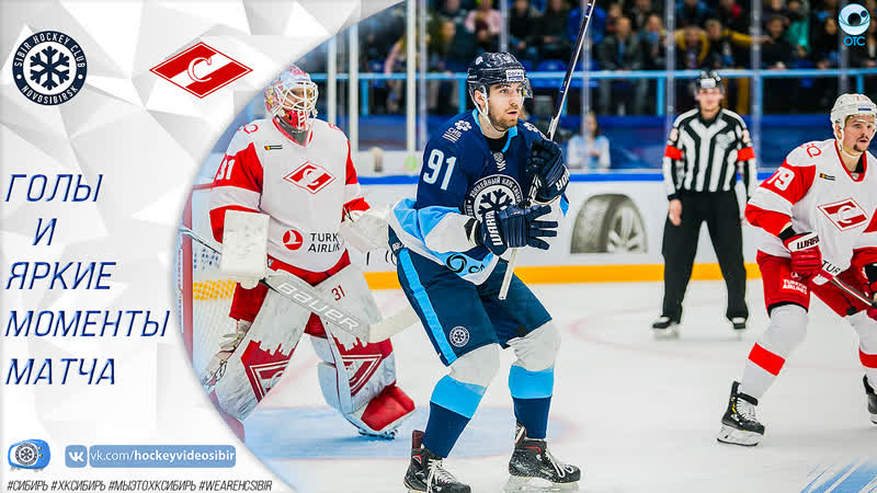 Sibir spartak