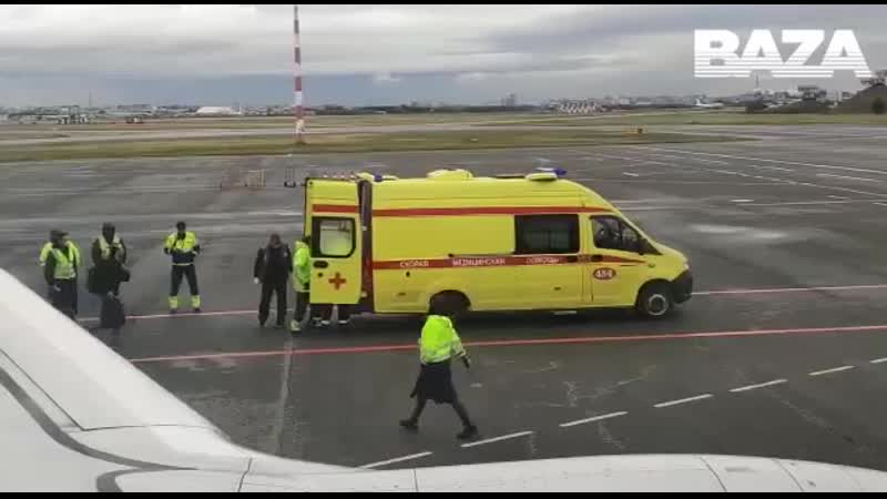 Алексея навального снимают с самолета и увозят в скорой