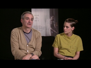 Kristen stewart olivier assayas exclusive personal shopper interview (joblo com) 2017