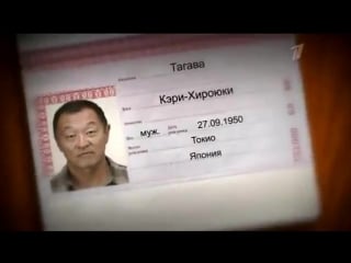 Cary hiroyuki tagawa wants to die as russian!