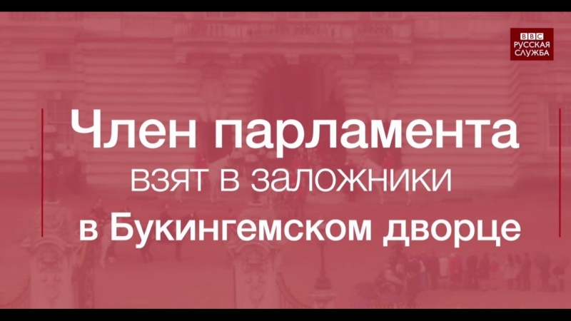 Сессии porn video – Как проходит церемония открытия сессии британского парламента