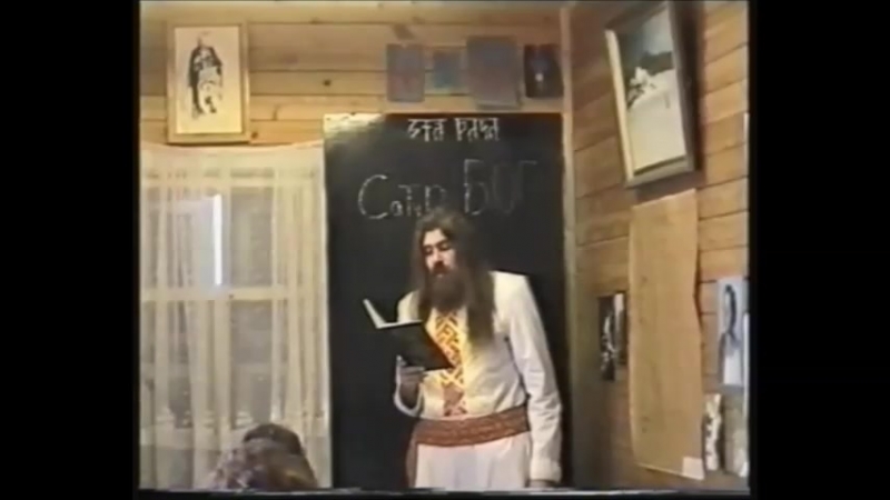 Заповедь стрибога 10