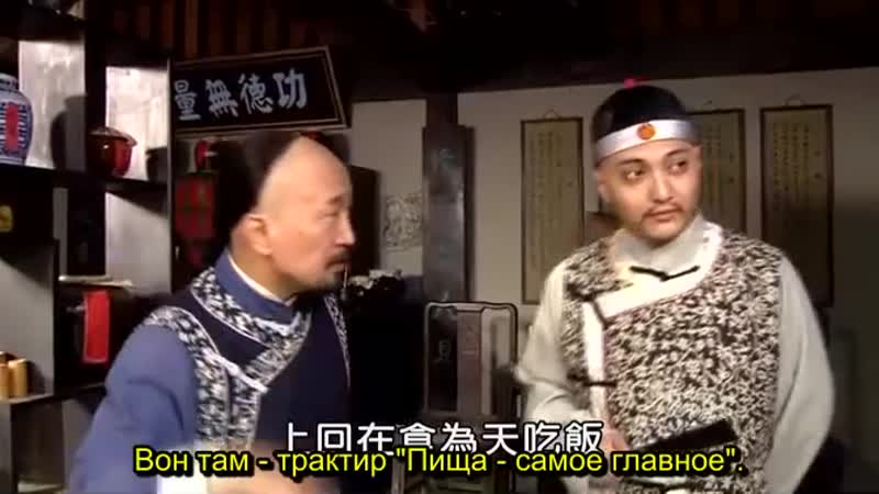 Чудесный лекарь си лайлэ [3/35]