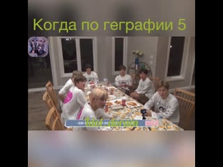 Bts run71 знание географии