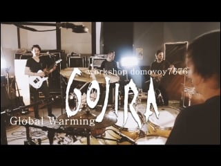 Gojira global warming [live at the silver cord studio may 2018]