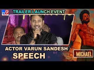 Actor varun sandesh speech at michael trailer launch