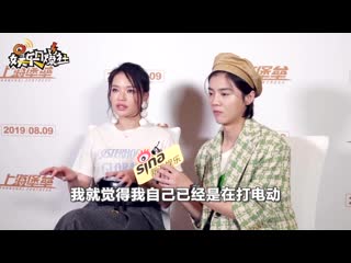 Luhan @ 190809 sina movie interview