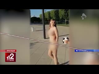 Голая фотосессия в городском парке | видео