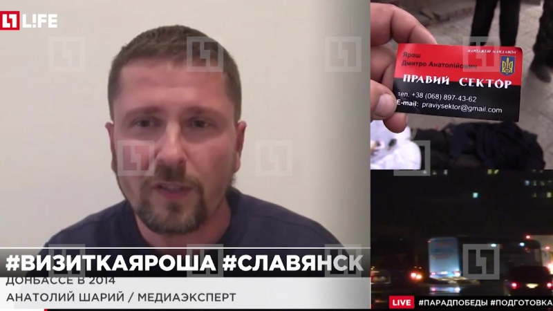 Шарий многие украинские журналисты обладают "памятью рыбки"