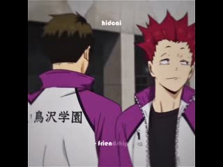 Super old edit from wakatoshi to tendou mp4
