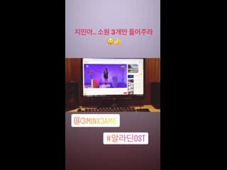 Instagram story | @trybe luka | 190622