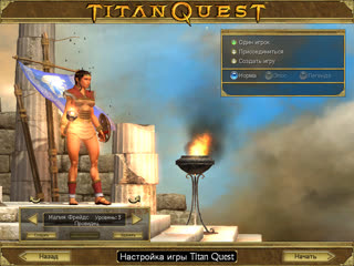 Letsplay titanquest (part 2 1)