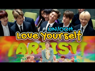 Речь bts (оон) в моих теориях | kpop ari rang