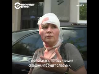 Полиция до крови разбила голову муниципальному депутату хамовников александре парушиной