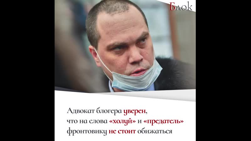 Шоу продолжается адвокаты навального сравнивают блогера с порнокоролем