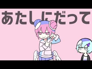 Akari nanawo instant heaven (2018)