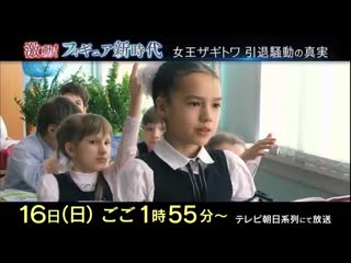 Azagitova asahi anons high