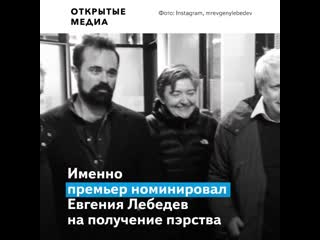 Барон сибирский сын российского миллионера получил титул от королевы великобритании