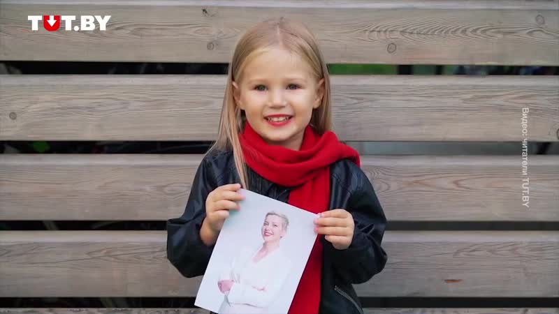 Маленькія беларусы ў падтрымку палітвязняў