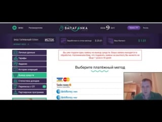 Простой способ заработать деньги в интернете 3000 долларов за месяц !!!проверено!!!