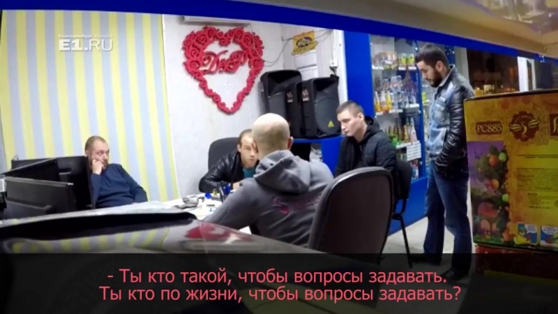 Екатеринбург ты мне должен платить за вывоз мусора братки из 90 х атакуют!