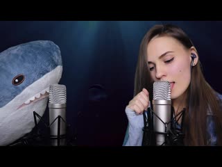 [sirius eyes asmr] double asmr 🦈 mouth sounds + inaudible ear to ear | асмр 🎧 звуки рта + неразборчивый шёпот