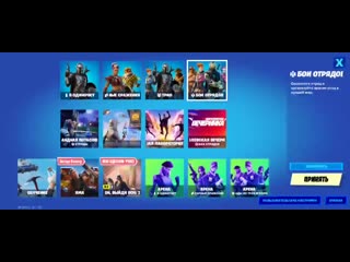 Screen recording 20201215 221351 fortnite mp4