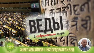 Анальный секс веды