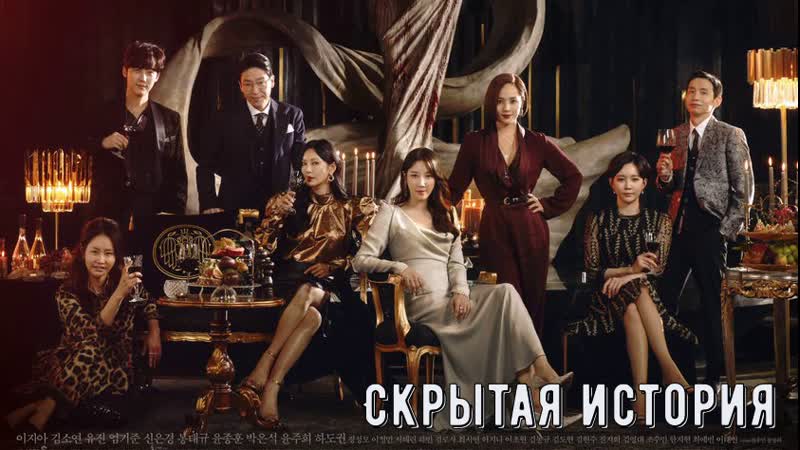 [автоперевод] специальный выпуск скрытая история пентхаус (penthouse)