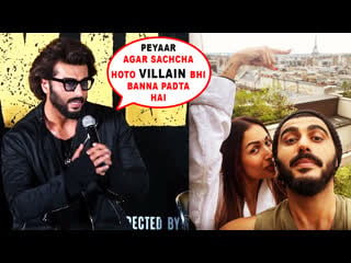 Arjun kapoor sh0king reply when asked the villain of his and malaika arora lovestory